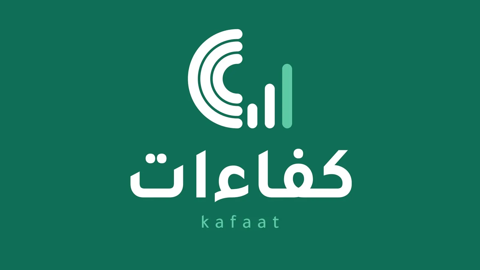 شعار كفاءات